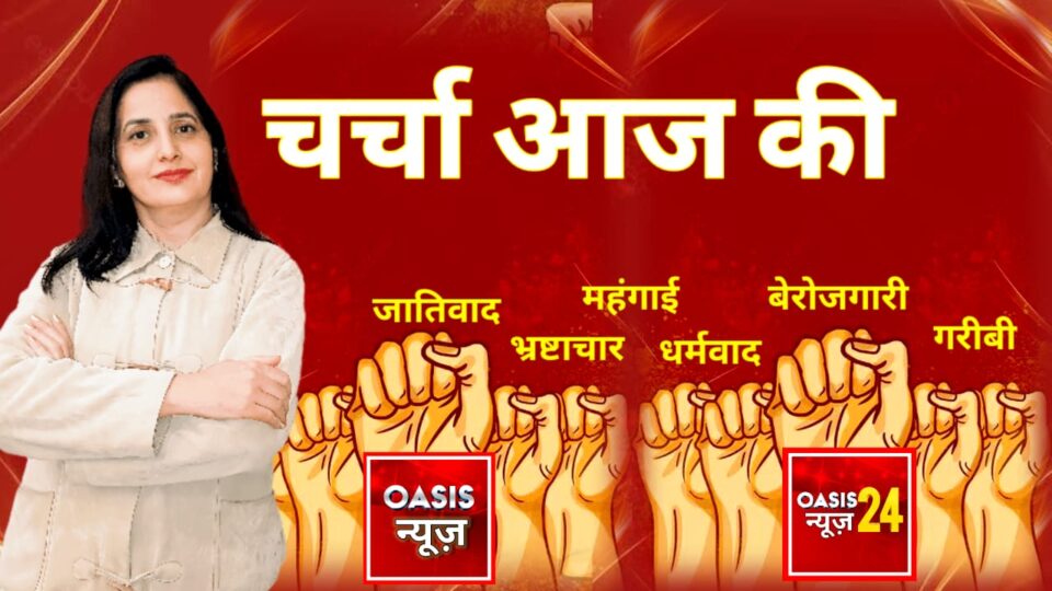 आज की राज्यवार खबरें हिंदी में – यूपी साइबर फ्रॉड, ओडिशा विकास योजना