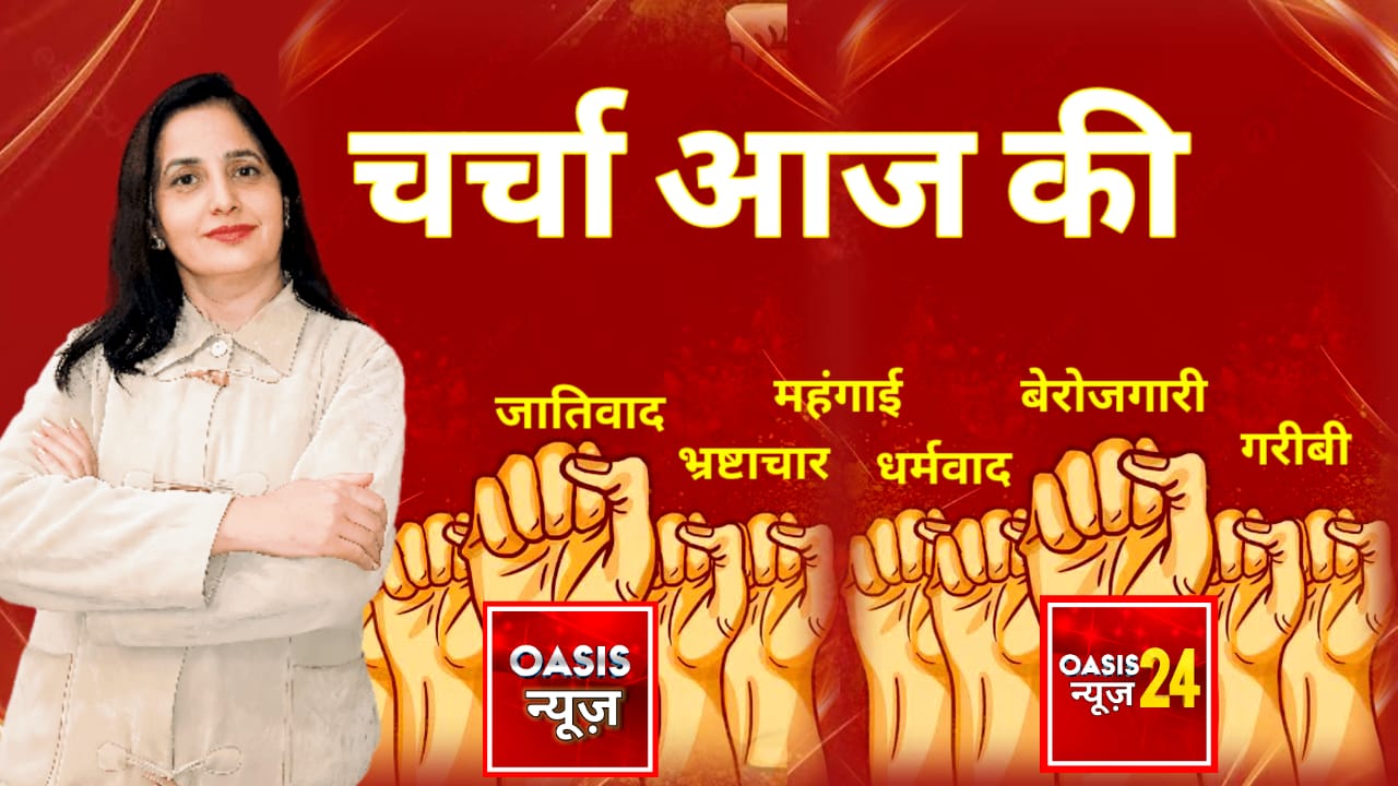 आज की राज्यवार खबरें हिंदी में – यूपी साइबर फ्रॉड, ओडिशा विकास योजना