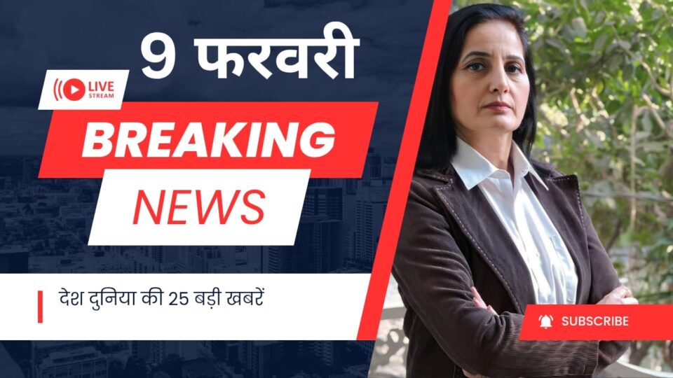 "World 360 News – 25 प्रमुख अंतरराष्ट्रीय खबरें: ताज़ा वैश्विक अपडेट्स, राजनीति, खेल, और वैश्विक घटनाओं की ख़बरें।