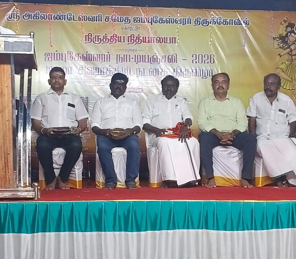 महाशिवरात्रि पर चेन्नई के कोरट्टूर जंबुकेश्वरर मंदिर में भरतनाट्यम प्रस्तुति