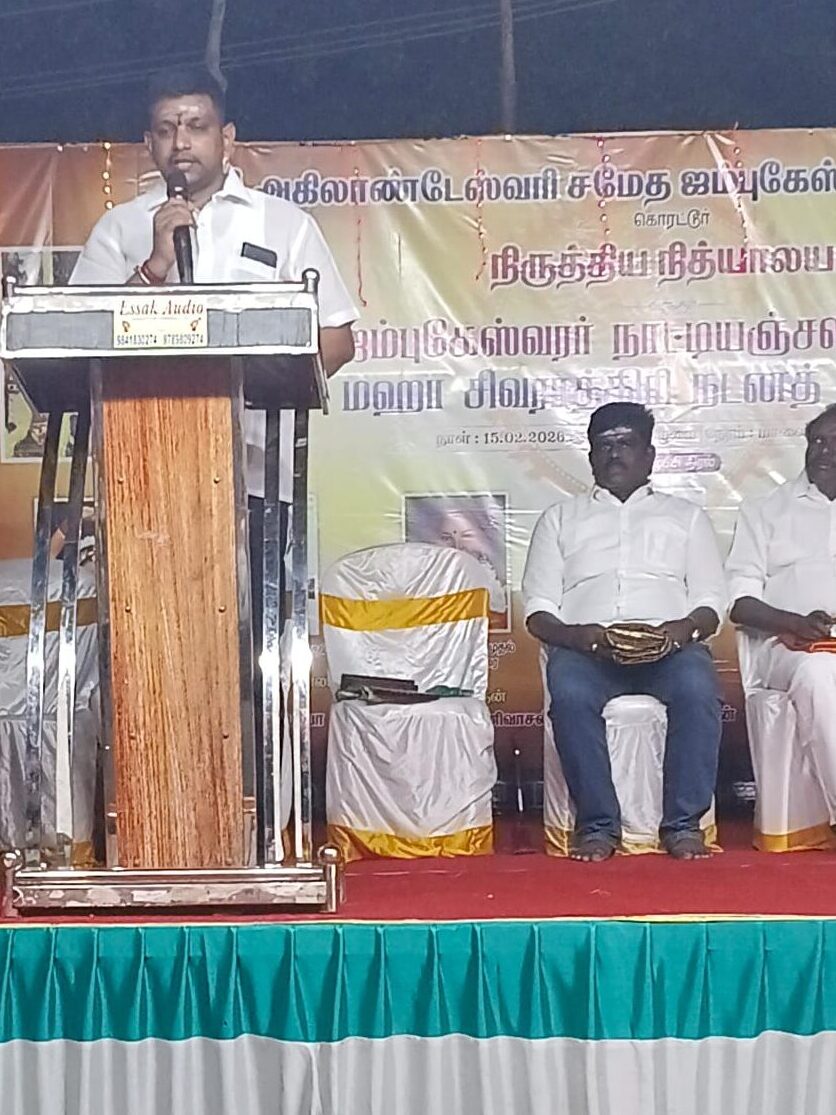 Dr A Angappan Mahashivratri event at Korattur Arulmigu Sri Akilandeswari Sametha Jambukeswarar Temple Chennai