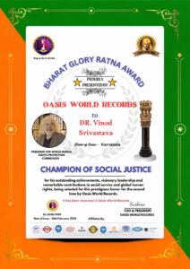Padam Shri डॉ. विनोद श्रीवास्तव को भारत ग्लोरी रत्न अवॉर्ड प्रदान किया गया”