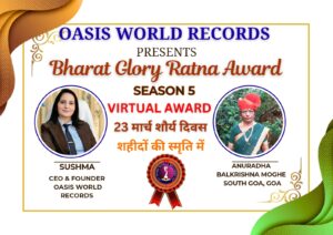 श्रीमती अनुराधा बा. मोघे को भारत ग्लोरी रत्न अवार्ड के लिए चयनित करते हुए