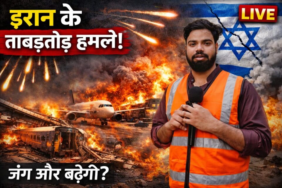 Iran missile attack on Israel Tel Aviv airport damage scene