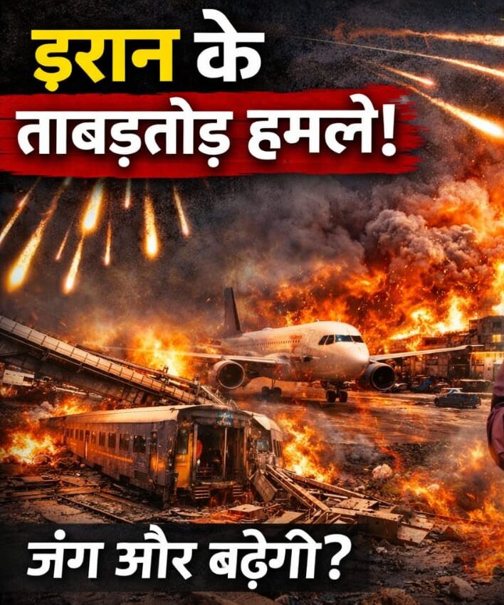 Iran missile attack on Israel Tel Aviv airport damage scene