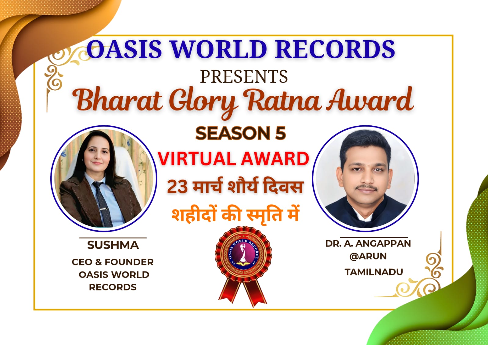 डॉ. ए. अंगप्पन @ अरुण को Social Leadership & Nation-Building Award से Virtual Award Ceremony में सम्मानित करते हुए