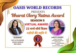 भारत ग्लोरी रत्न अवार्ड प्रमाणपत्र – अंकिता मिश्रा