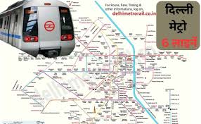 दिल्ली मेट्रो नई लाइन परियोजना