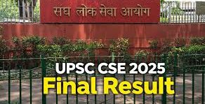 UPSC Result 2025 Hindi – Civil Services Exam Toppers List