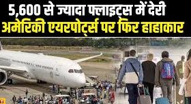 पश्चिम एशिया तनाव के कारण अंतरराष्ट्रीय उड़ानें प्रभावित 2026, एयरपोर्ट पर फ्लाइट कैंसिल की सूचना