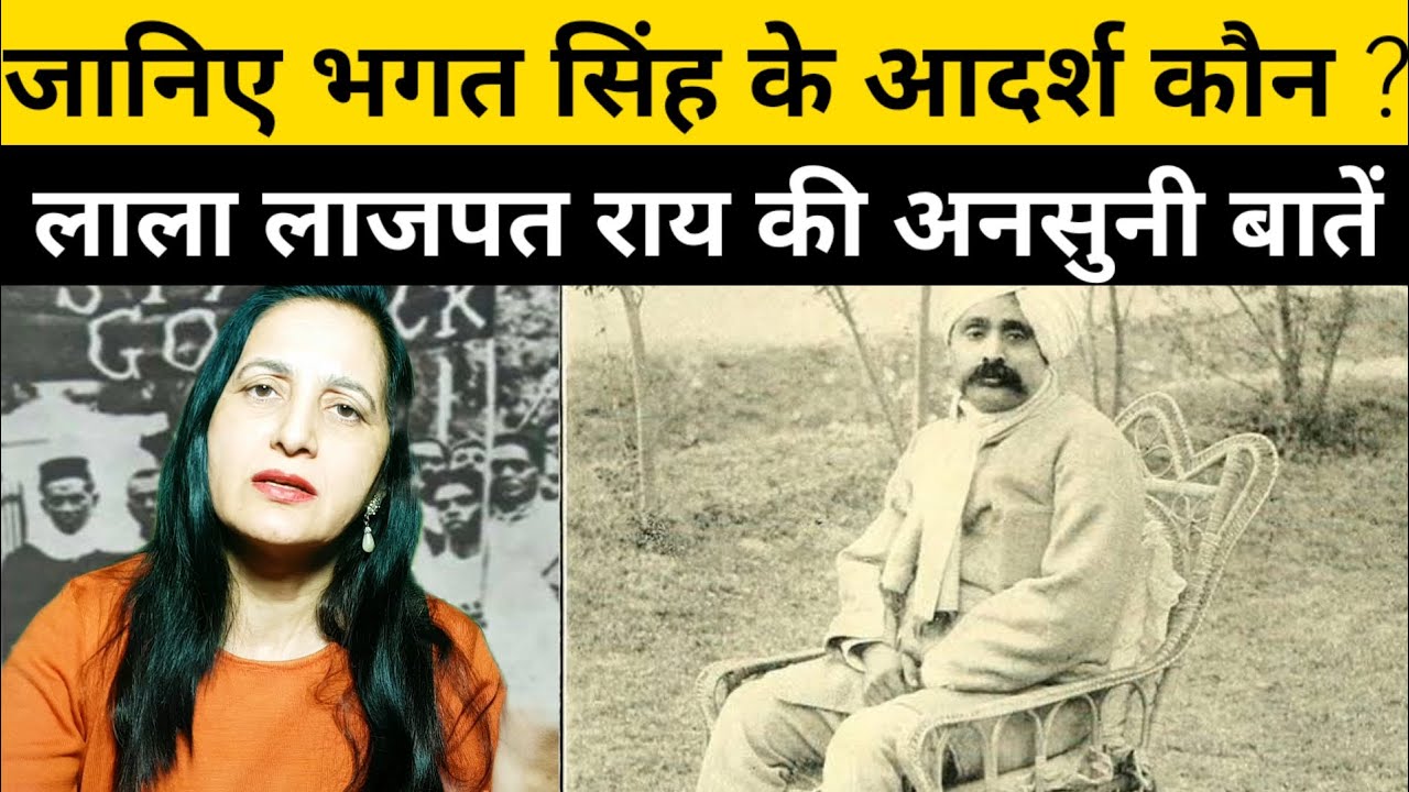 भगत सिंह की ऐतिहासिक तस्वीर जिसमें वे टोपी पहने हुए दिखाई दे रहे हैं