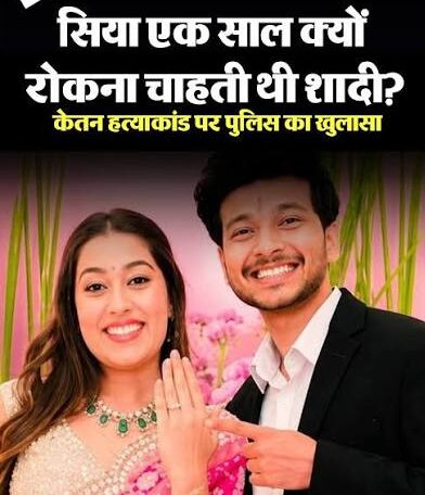 पुणे के केतन अग्रवाल मौत मामले में जांच से जुड़े नए खुलासों का प्रतीकात्मक दृश्य