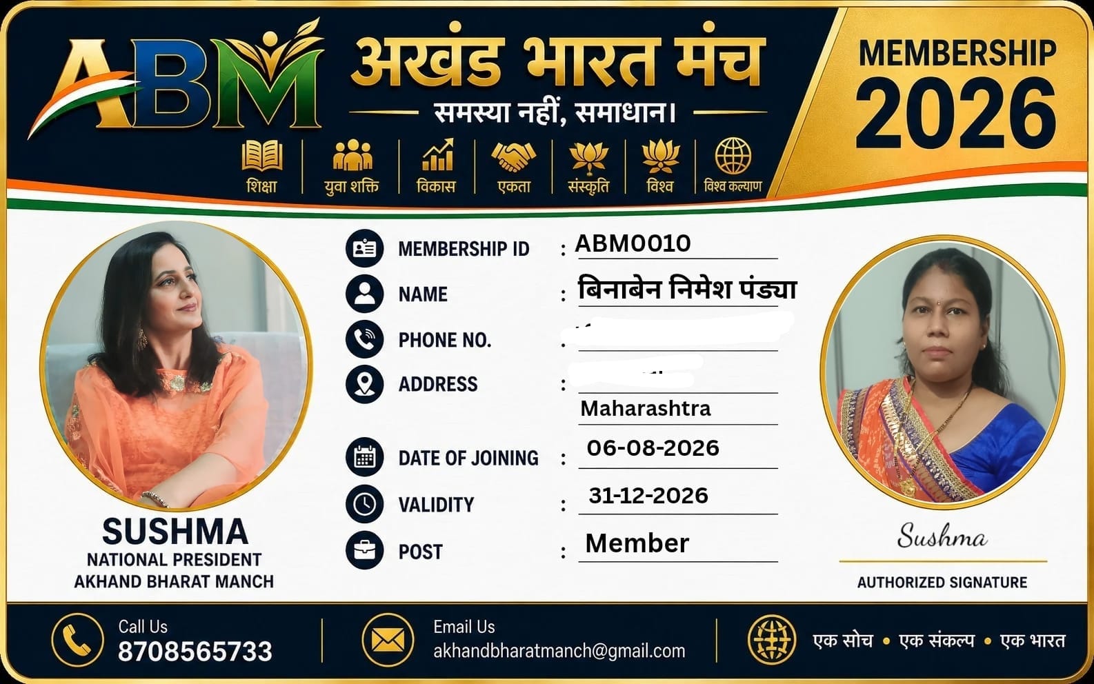 Binaben Nimesh Pandya Joins Akhand Bharat Manch ABM