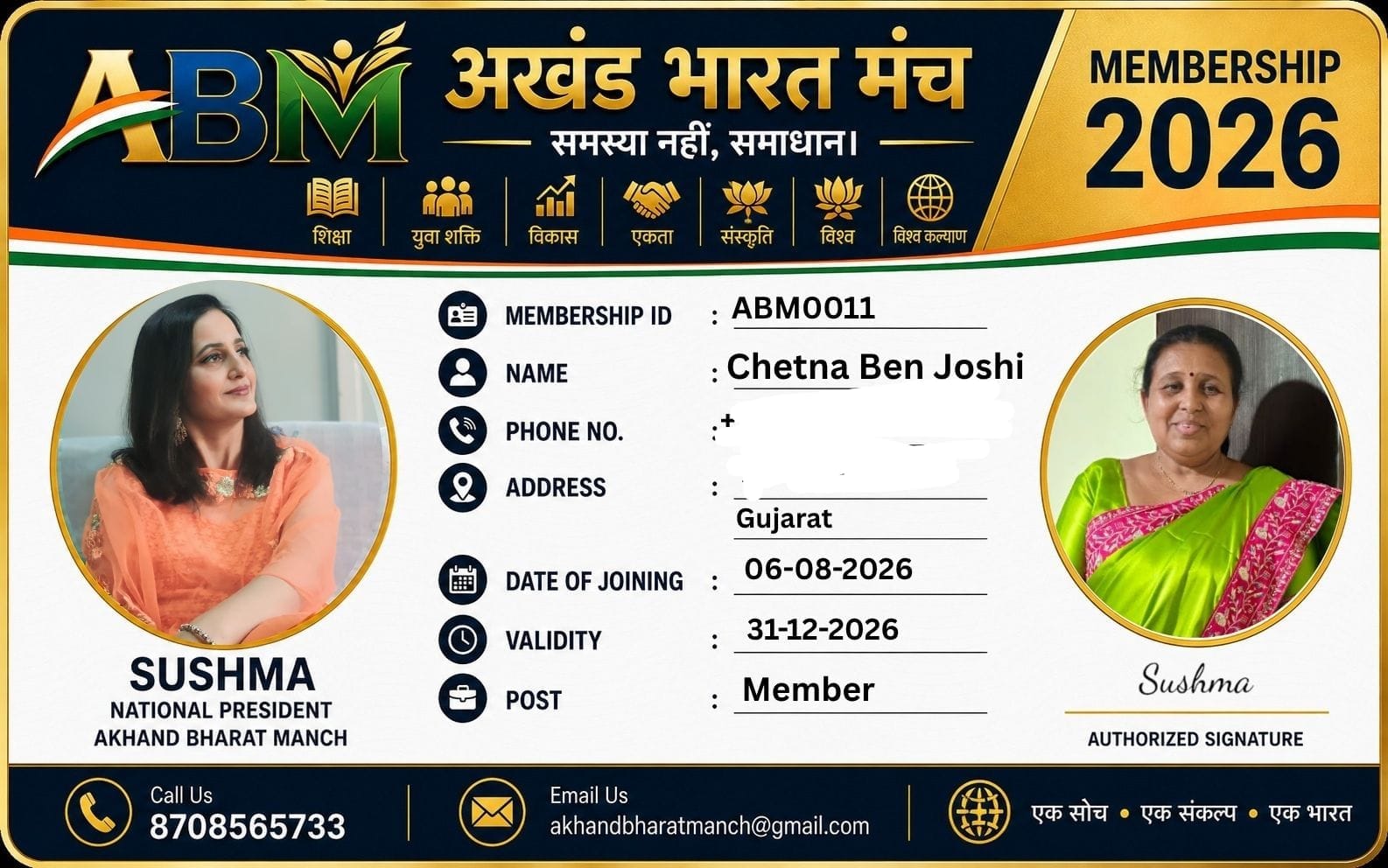 Chetna Ben Jaswant Bhai Joshi Joins Akhand Bharat Manch