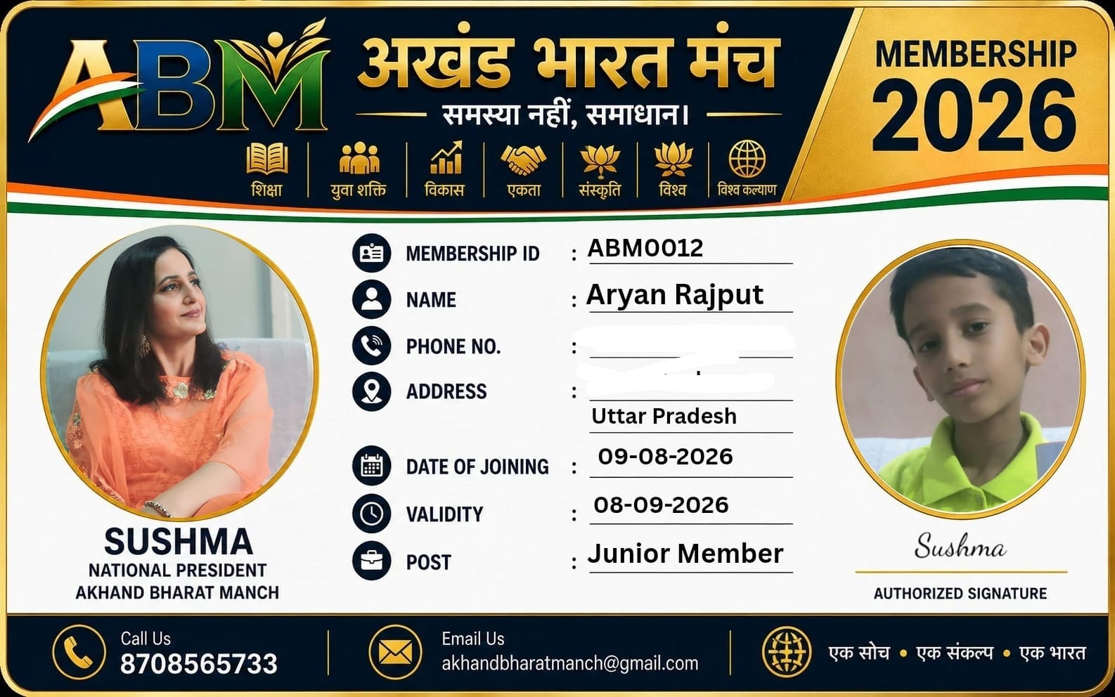 Aryan Rajput बने अखंड भारत मंच के Junior Member