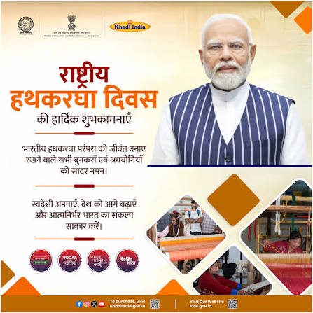 National Handloom Day 2026 India