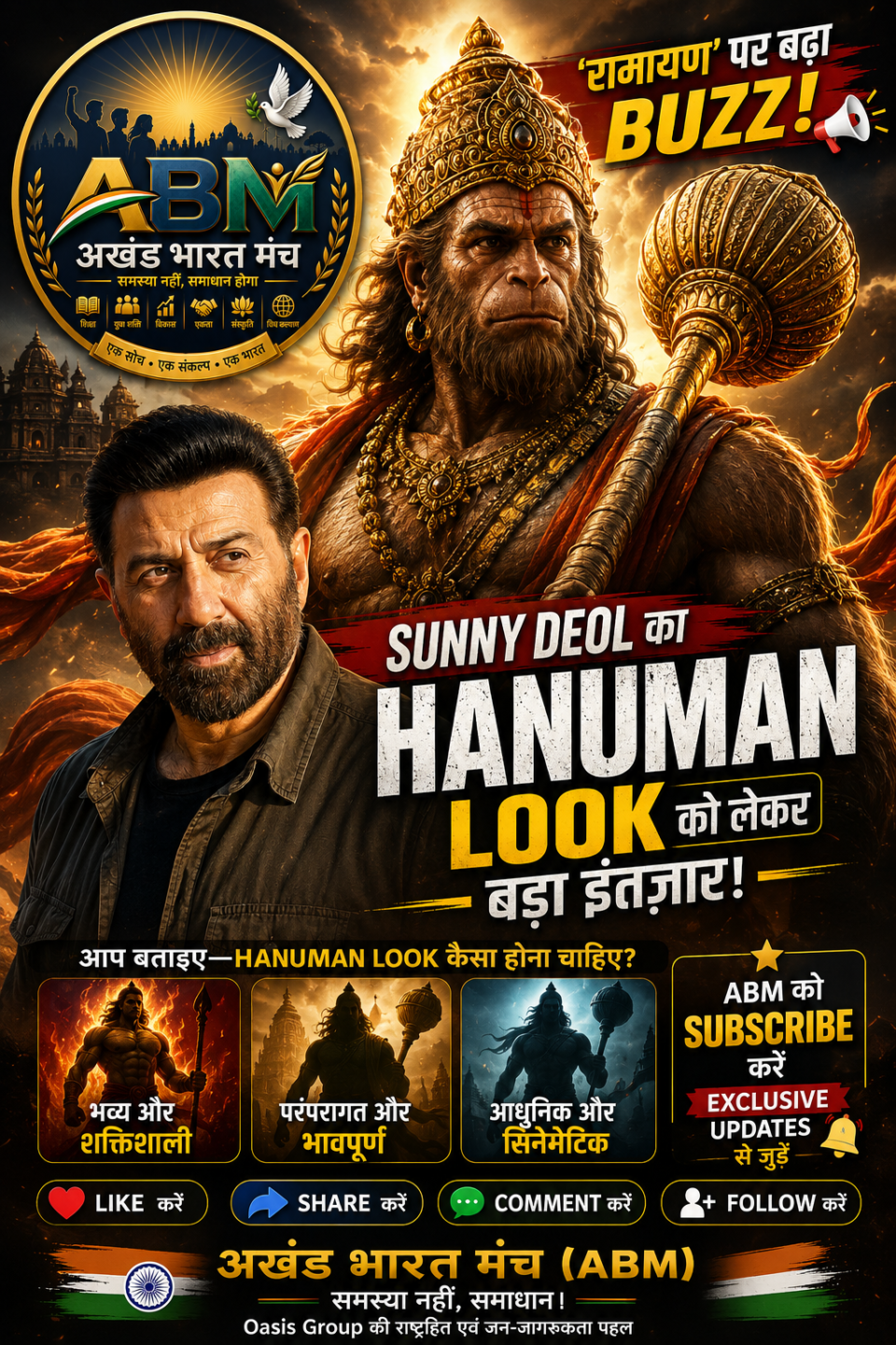 Ramayana Movie | Sunny Deol as Hanuman