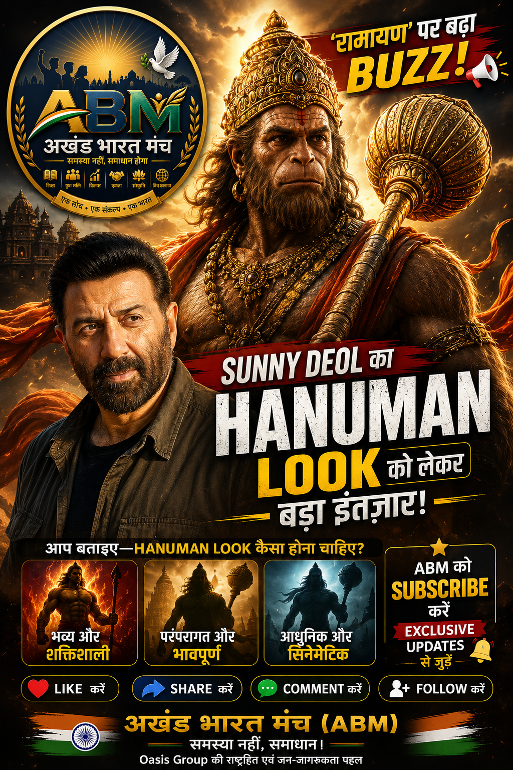 Ramayana Movie | Sunny Deol as Hanuman