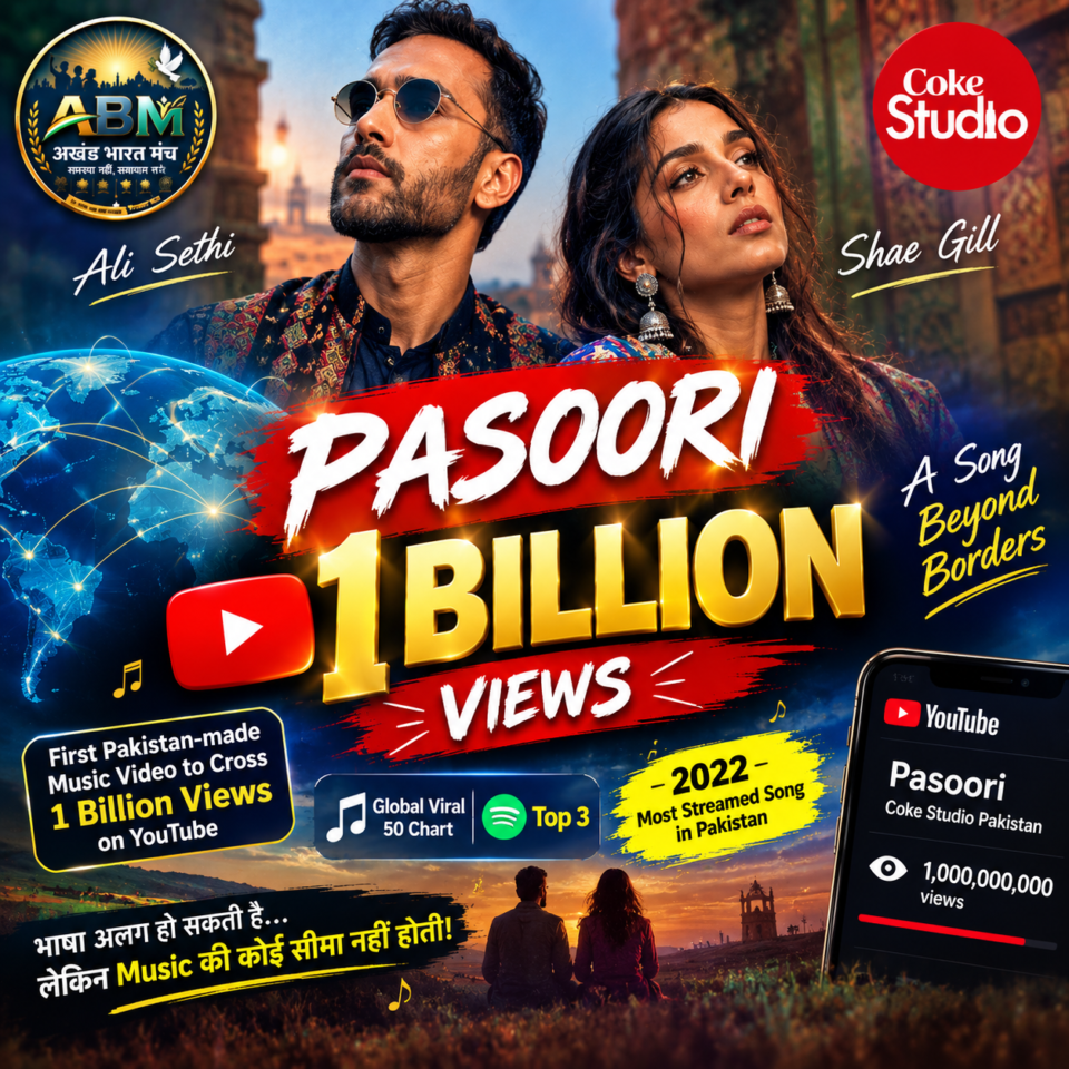 Ali Sethi और Shae Gill के Pasoori ने YouTube पर 1 Billion Views पार किए