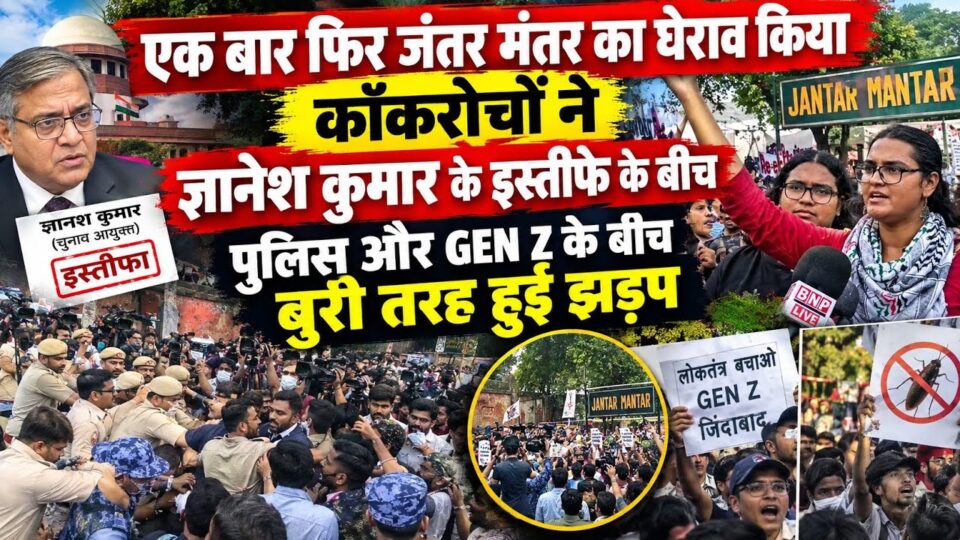 दिल्ली प्रदर्शन 2026 – ABM की राष्ट्रीय अध्यक्ष का संदेश